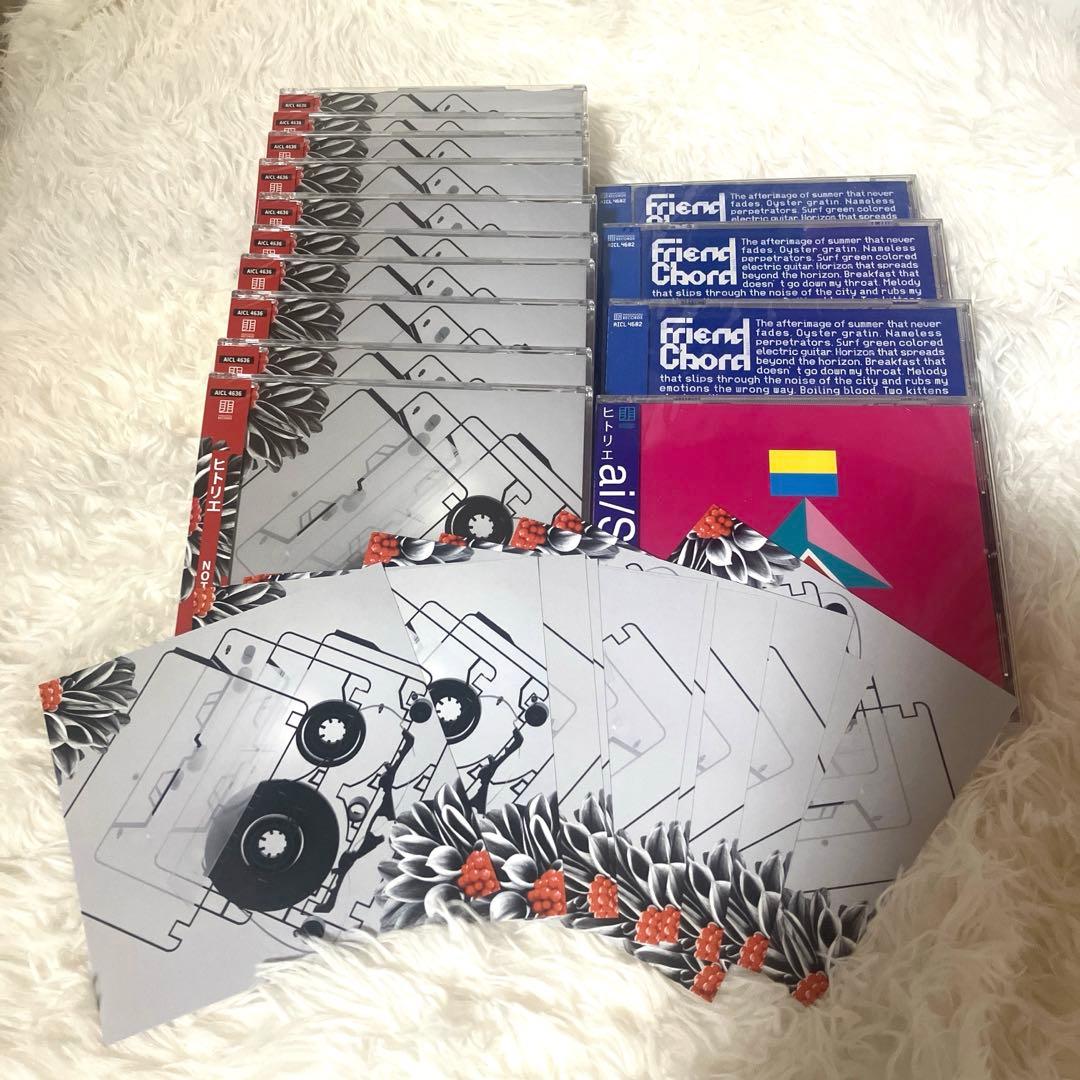 らにか様用 ヒトリエCDセット ヒトリエ、新SG「みにくいかたち」リリース決定—FM802にて全国初