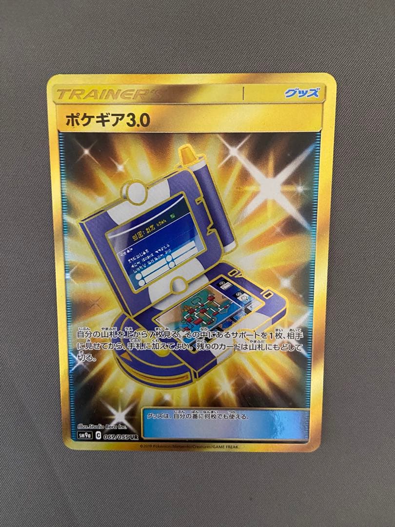 topps スターウォーズ ハンソロ＆ウィケット 1/1 レリックカード