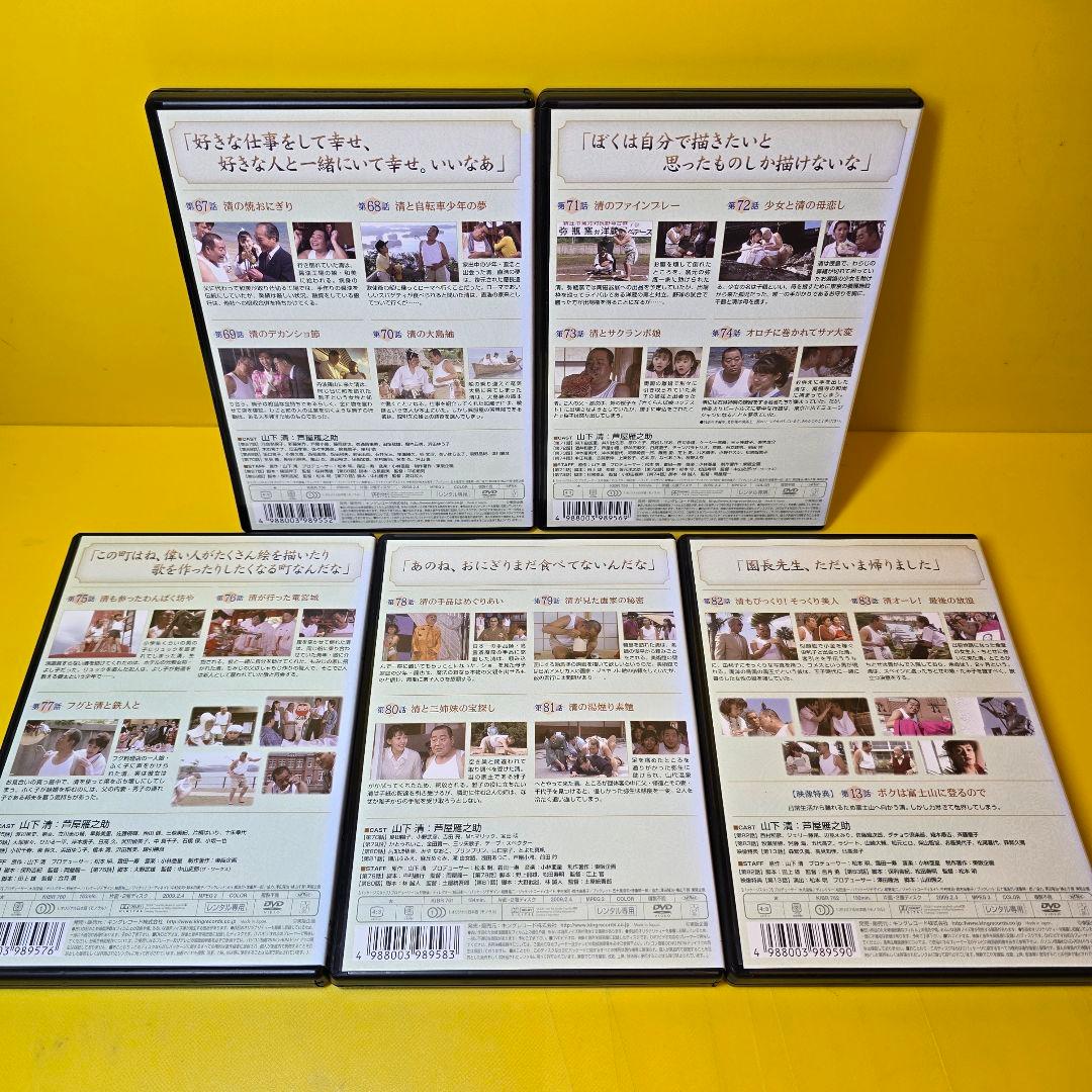 新品ケース交換済み　裸の大将 DVD 全23巻セット