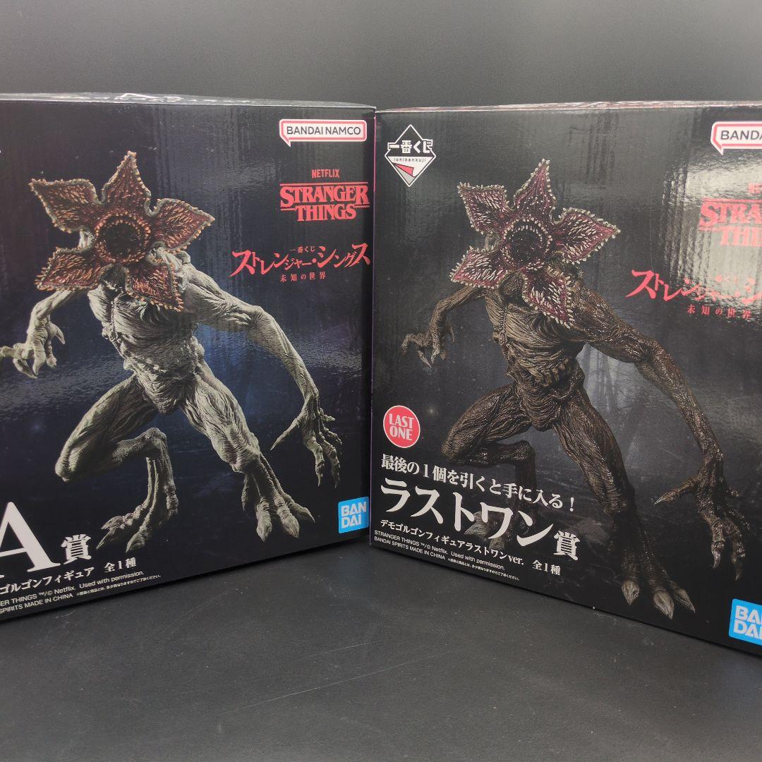 ストレンジャーシングス デモゴルゴン A賞・ラストワン賞セット - メルカリ