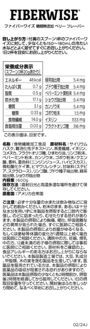 メラルーカ メラルーカ 【あっちさまご依頼品】 あっちさまご依頼品
