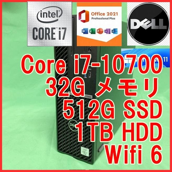 第10世代 i7-10700 32G 512G Optiplex7080 Amazon.com: Dell OptiPlex 7000 7090 Desktop Computer - Intel Core