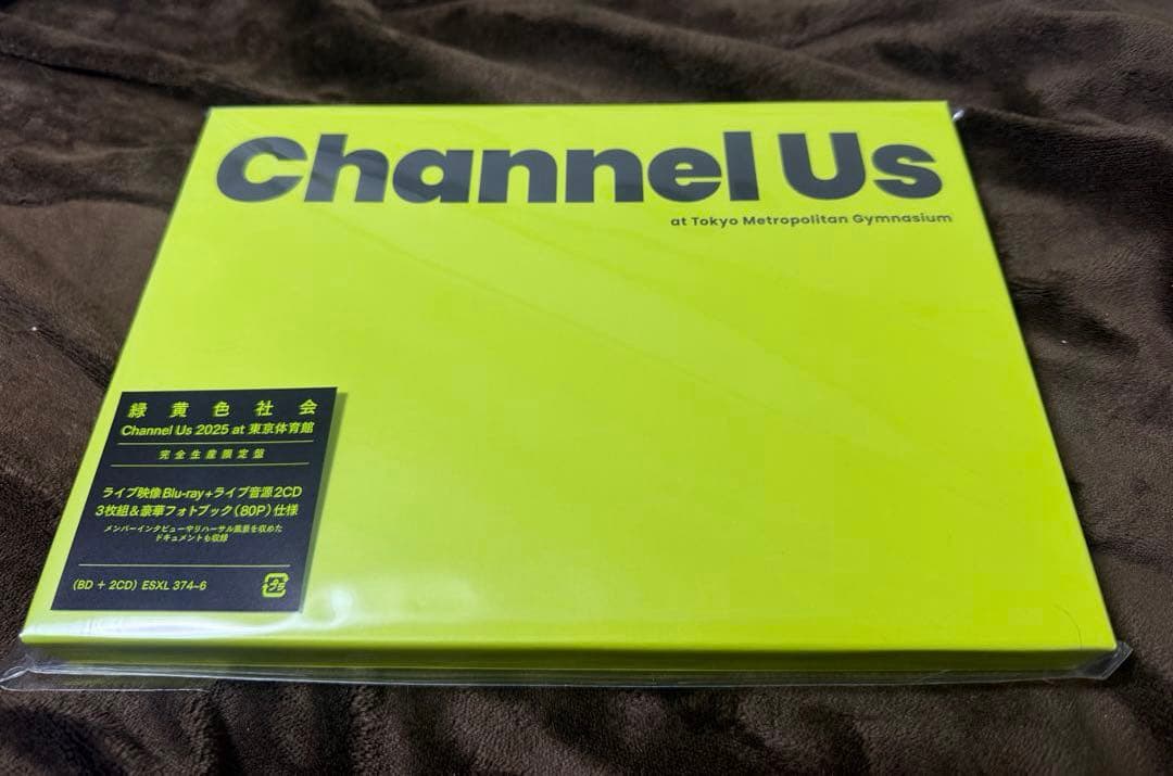 緑黄色社会 「Channel Us 2025 at 東京体育館」 完全生産限定盤 Channel Us 2025 at 東京体育館 (DVD) : 緑黄色社会 | HMV&BOOKS