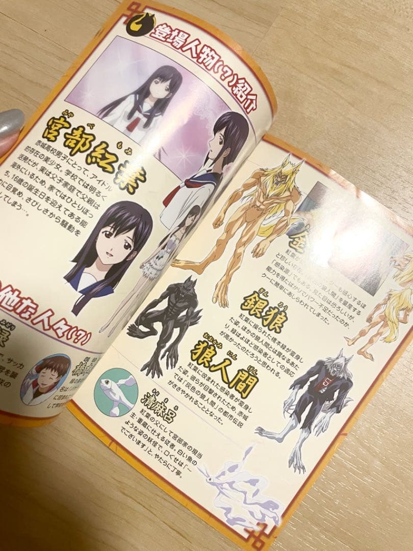 我が家のお稲荷さま。】天狐盛りパック(限定版)11・12巻セット