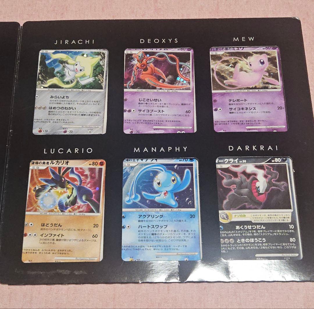 公式 ストアゲーム・おもちゃ・グッズ - ポケモンカードゲームDP 10