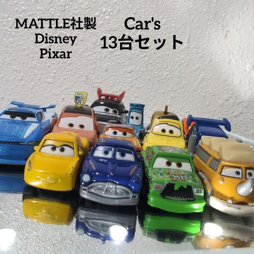 マテル社Disney Pixar ディズニー Cars カーズ ミニカー 13台 マテル社Disney Pixar ディズニー Cars カーズ ミニカー 13台 - メルカリ