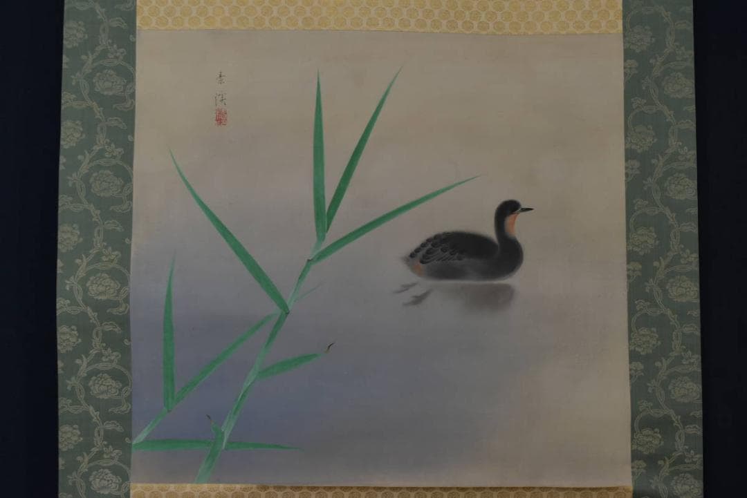 真作】梅村素渓/池畔図/芦に水禽図/横物/水鳥図/掛軸/名家伝来/AA-270