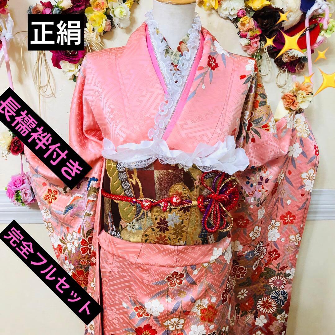振袖正絹フルセット‼️豪華絢爛上質上品貴賓漂う古典柄⭐︎長襦袢付き
