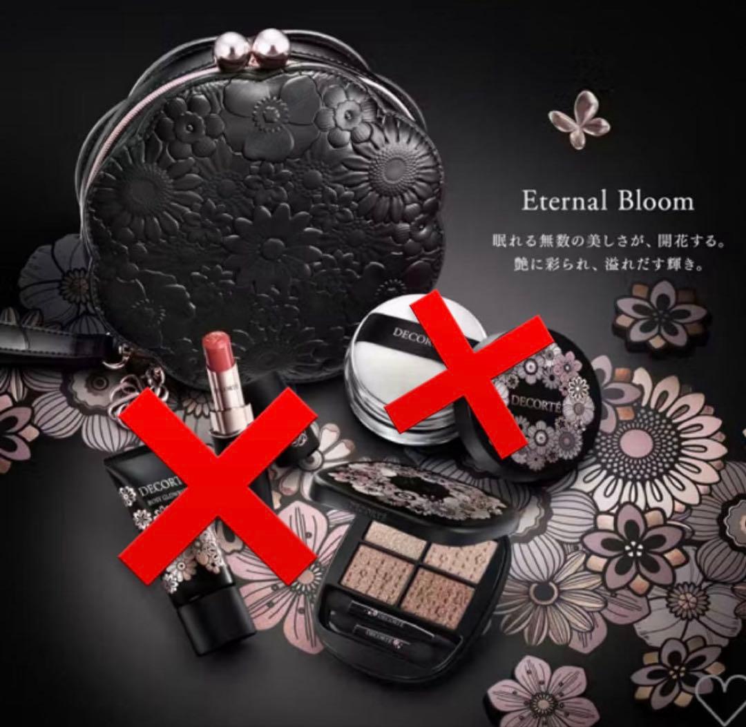 コスメデコルテ クリスマスコフレ エターナルブルームコレクション アイシャドウ 2025クリスマスコフレ】コスメデコルテ「エターナル ブルーム