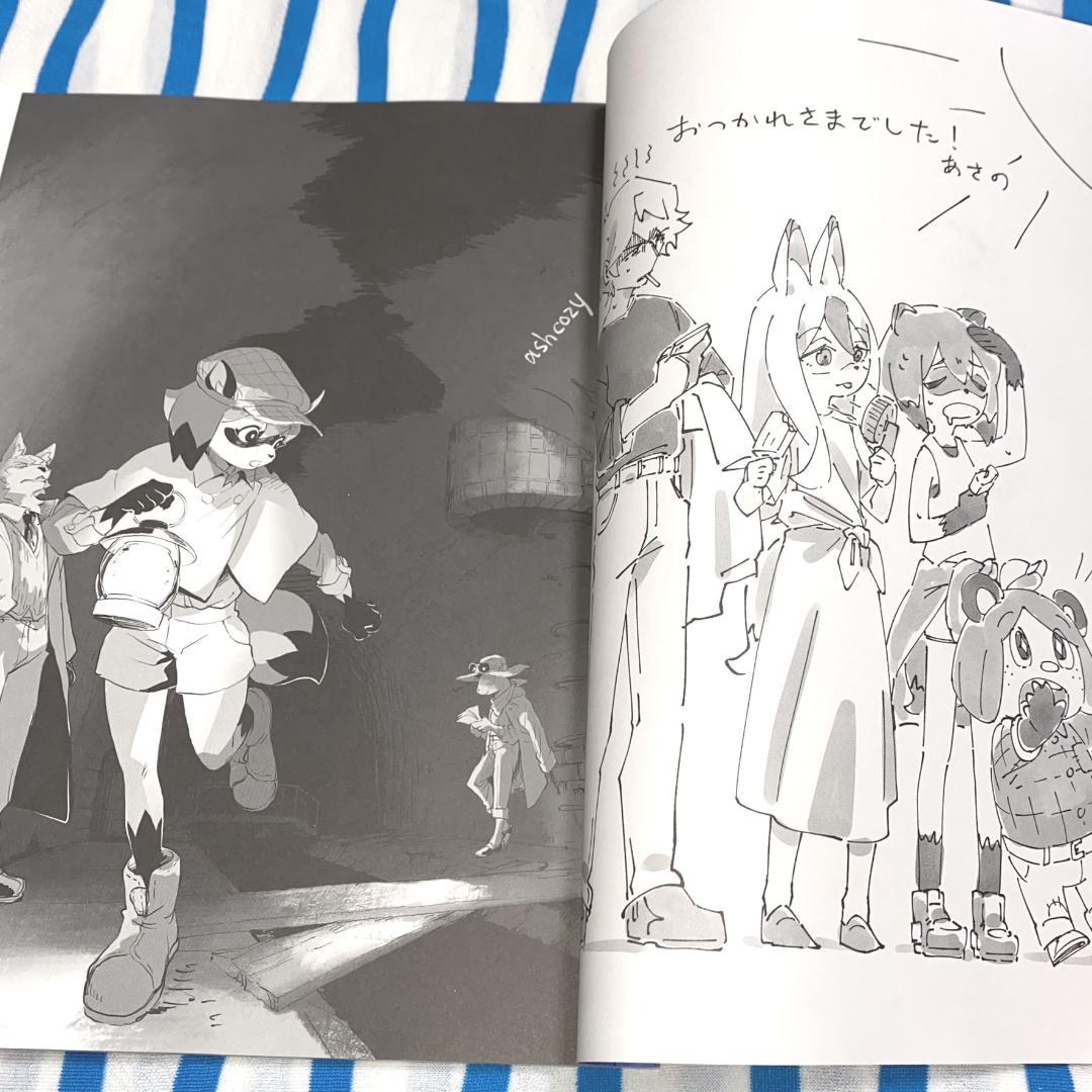 吉成曜・芳垣祐介『BRAND NEW ANIMAL』 - メルカリ