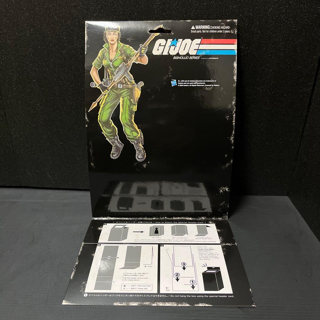 レディ・ジェイ　コトブキヤ　美少女シリーズ　G.I.JOE フィギュア