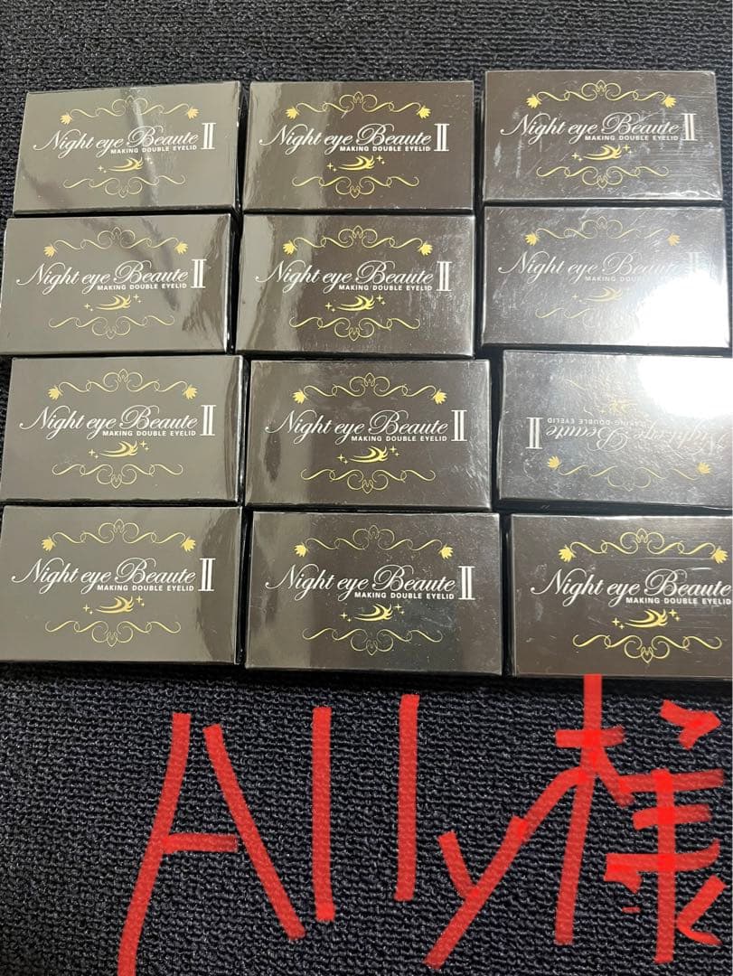 ナイトアイボーテII StreeTrend 二重メイク 3ml P112909539 - ボディ