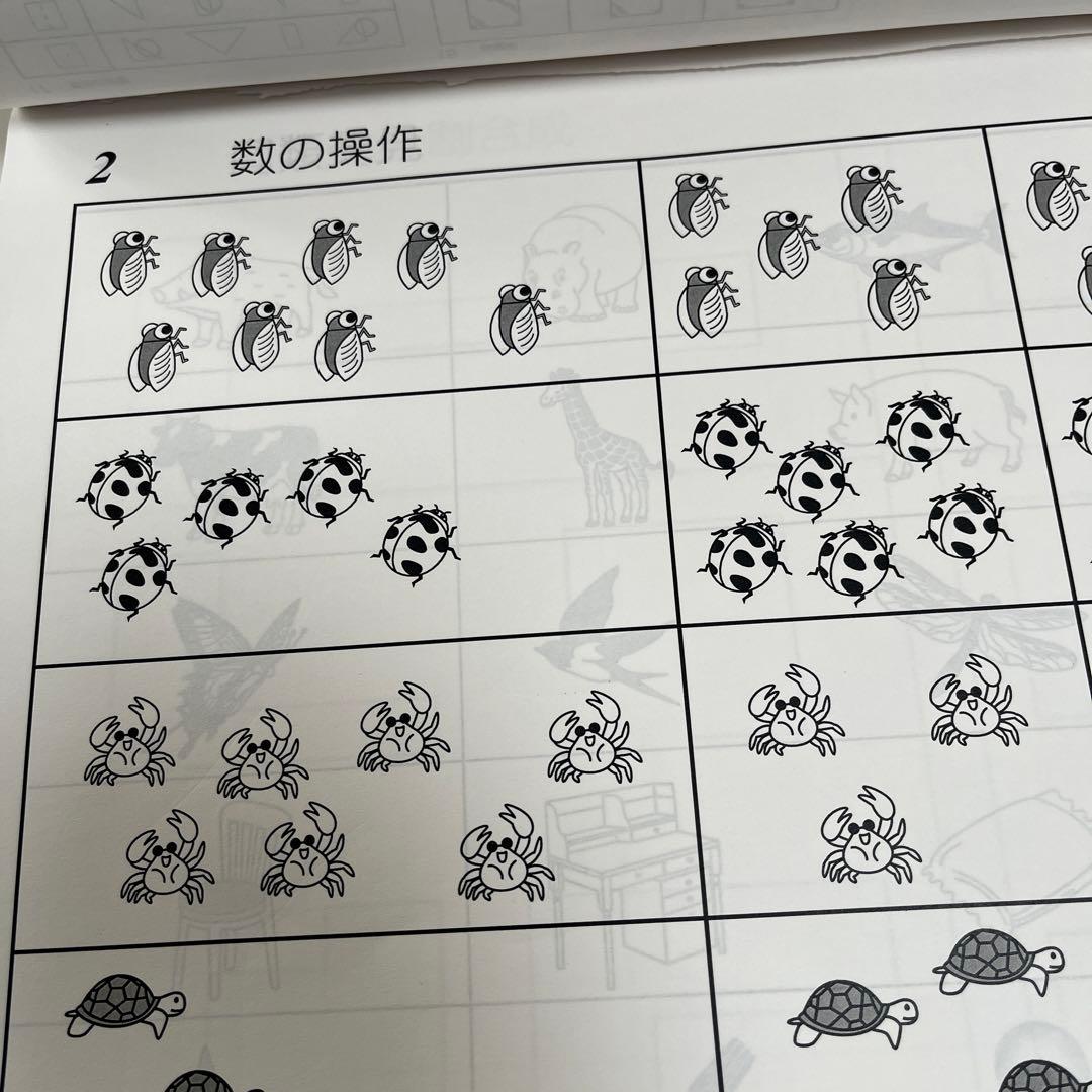 ミネルバ B vol. 15.16.17.23.24 セット 問題集 - メルカリ