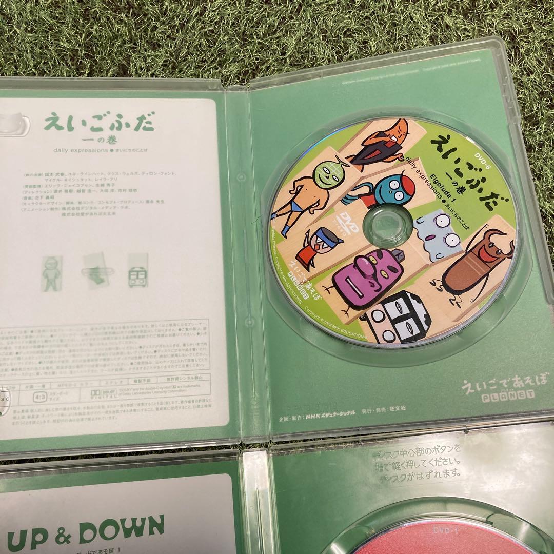 えいごであそぼプラネット 3セット - メルカリ