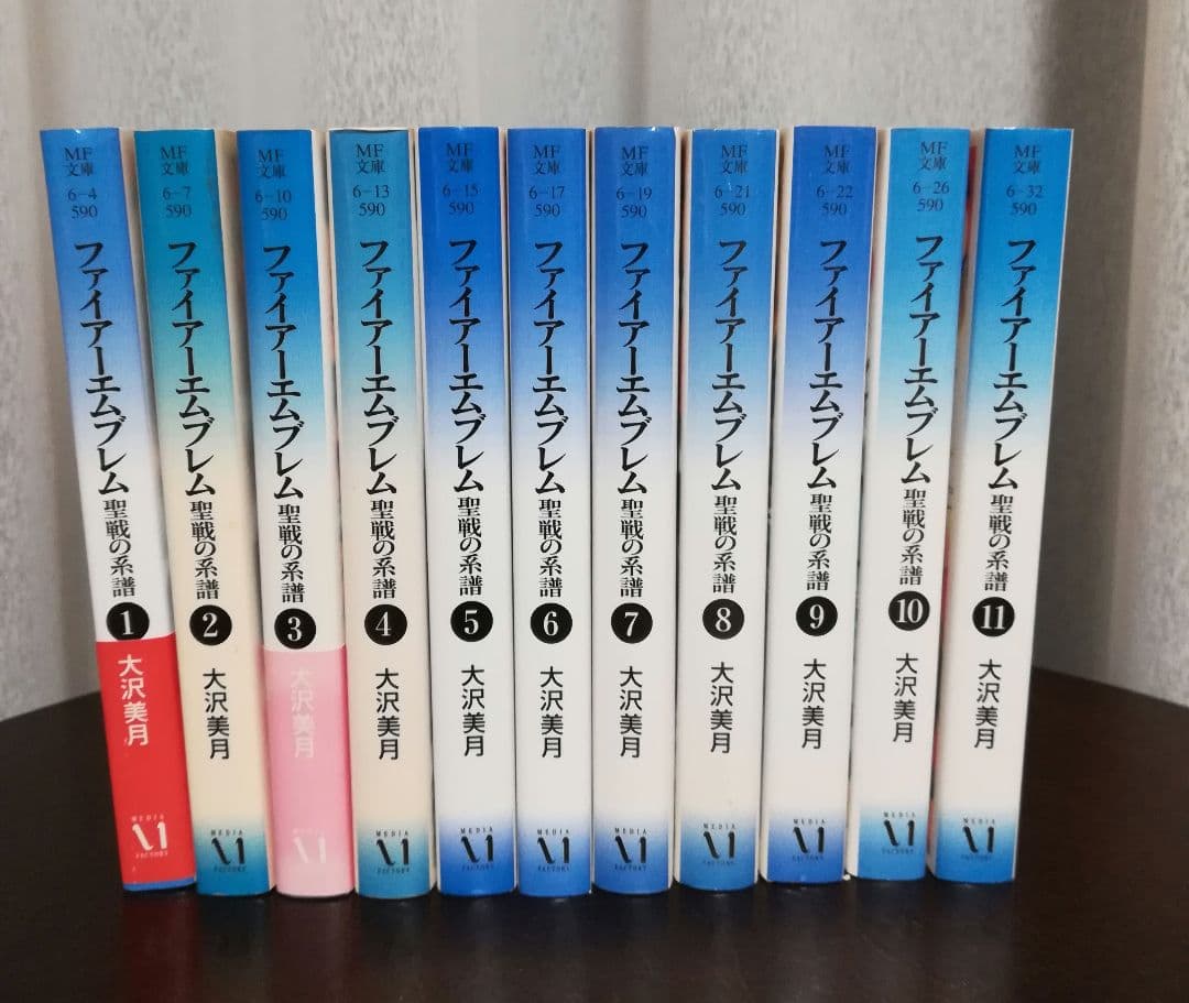 全巻セット】ファイアーエムブレム 聖戦の系譜 MF文庫版 大沢美月