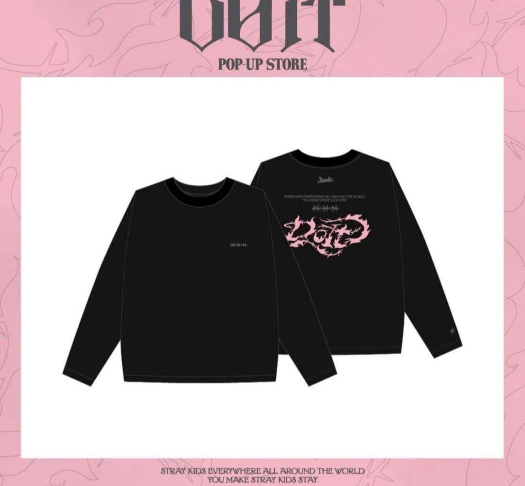 straykids DOIT ポップアップ ロングスリーブ ロンT 新品 スキズ