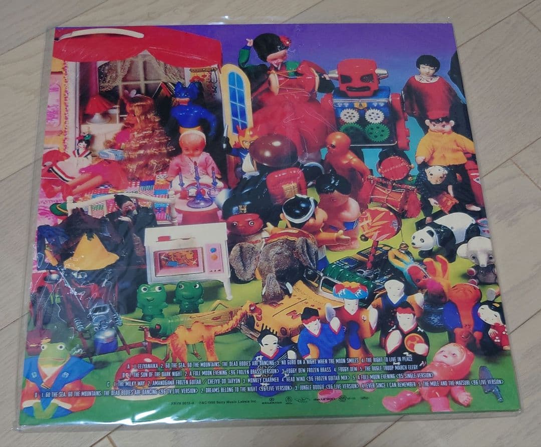 ソウル・フラワー・ユニオン エレクトロ・アジール・バップ LP - メルカリ