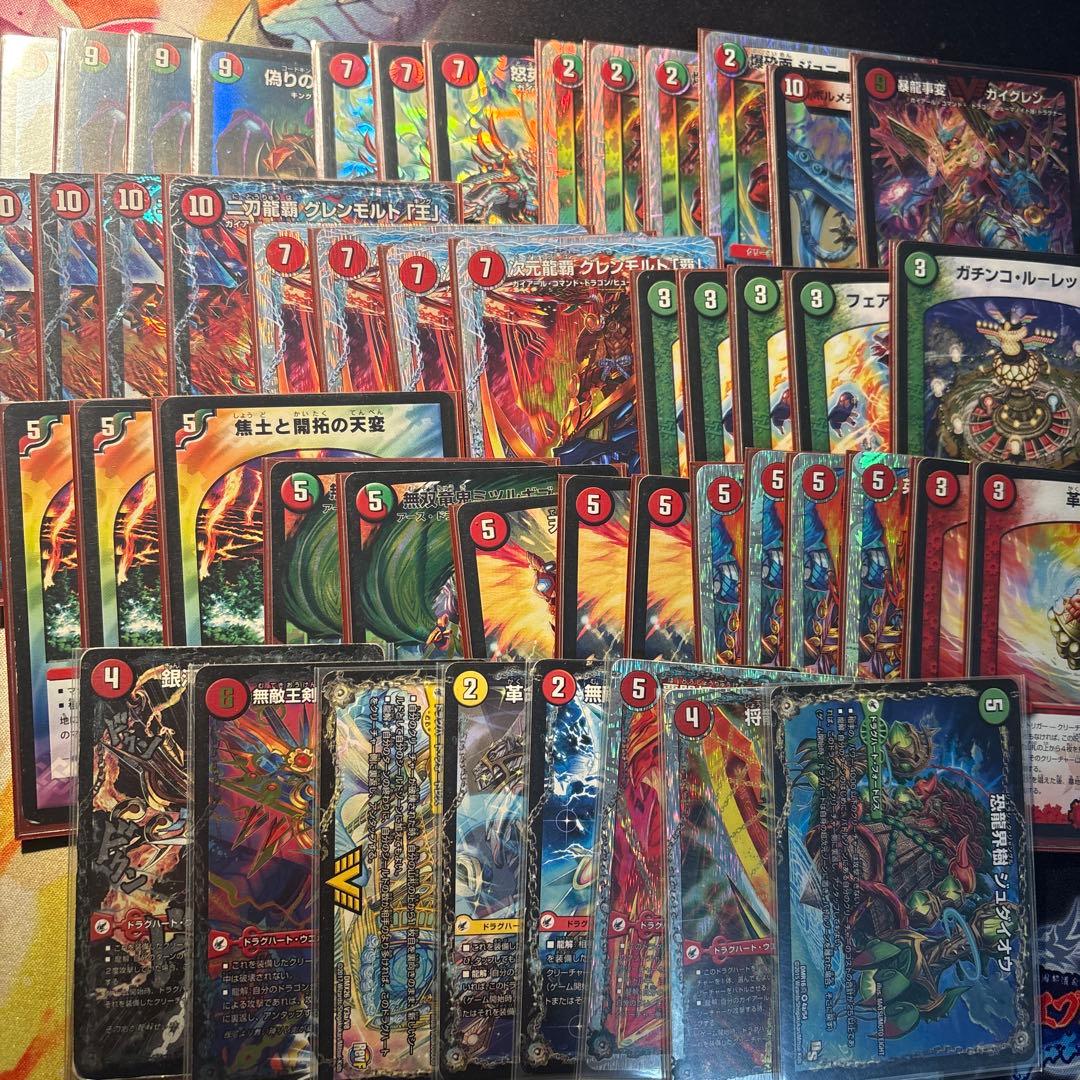 グレンモルト王 ゲートボール デッキ グレンモルト王 デッキ 1枚の通販 やみ（1798299675） | magi