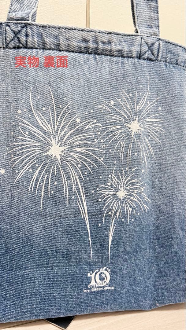 ミセスグリーンアップル FJORD フィヨルド デニムバッグ ポップアップ