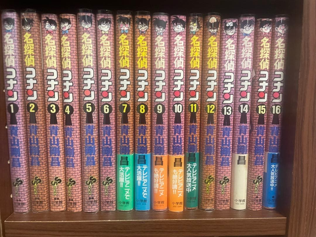 名探偵コナン　全巻初版 初版 名探偵コナン 1巻〜106巻 +107巻 スーパーダイジェストブック