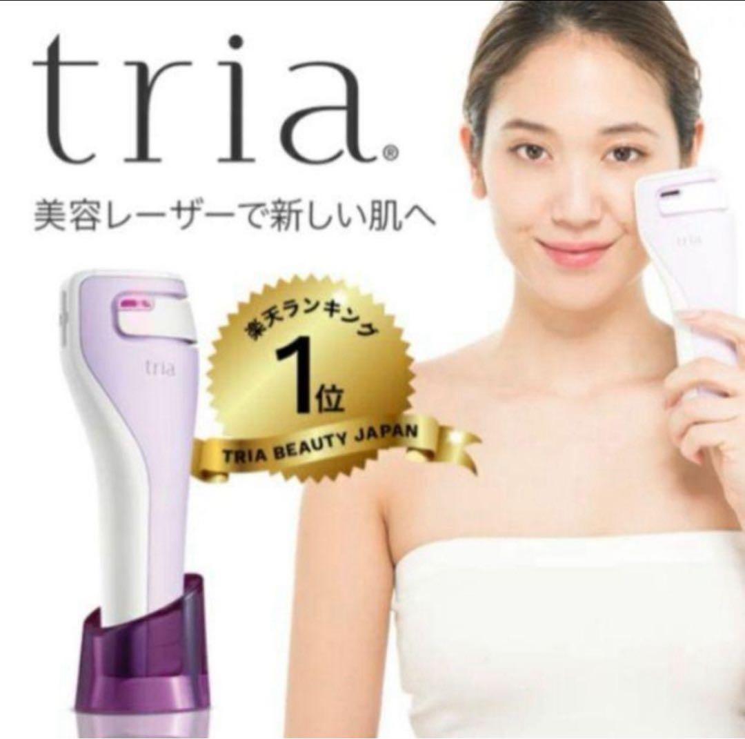 トリア スキン エイジングケア レーザー Tria tria(トリア) スキン エイジングケア レーザーの悪い口コミ・評判は