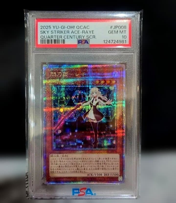 海*月様 PSA10閃刀姫レイクオシク美品 海*月様 PSA10閃刀姫レイクオシク美品 海*月様 PSA10閃刀姫