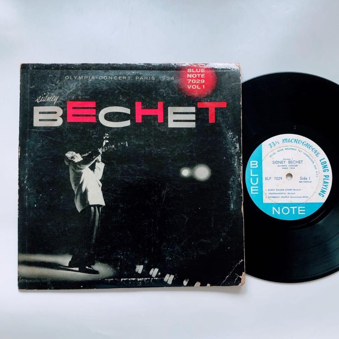 #3748【希少な名盤】シドニー・ベシェ レコード ジャズ 10インチ RVG Sidney Bechet / The Fabulous Sidney Bechet （シドニー・ベシェ／ザ