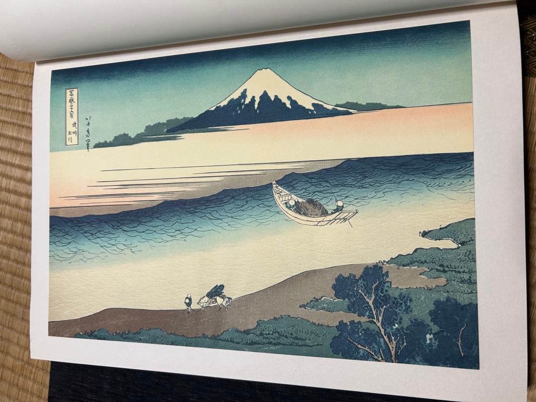 全巻揃】浮世絵版画 8巻セット（集英社）春信・清長・歌麿・写楽・北斎