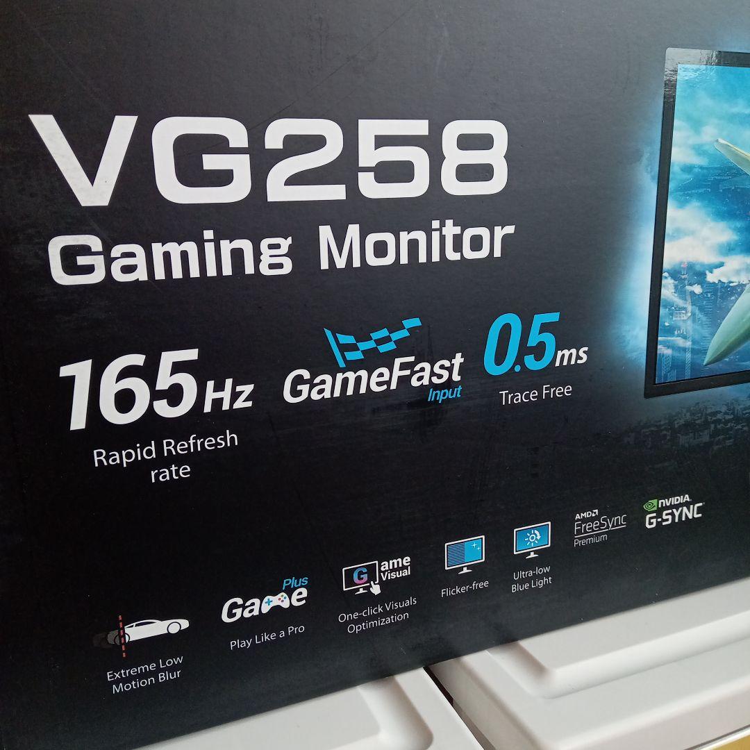 ASUS ゲーミングモニター24.5 ワイドスクリーン VG258 0.5ms