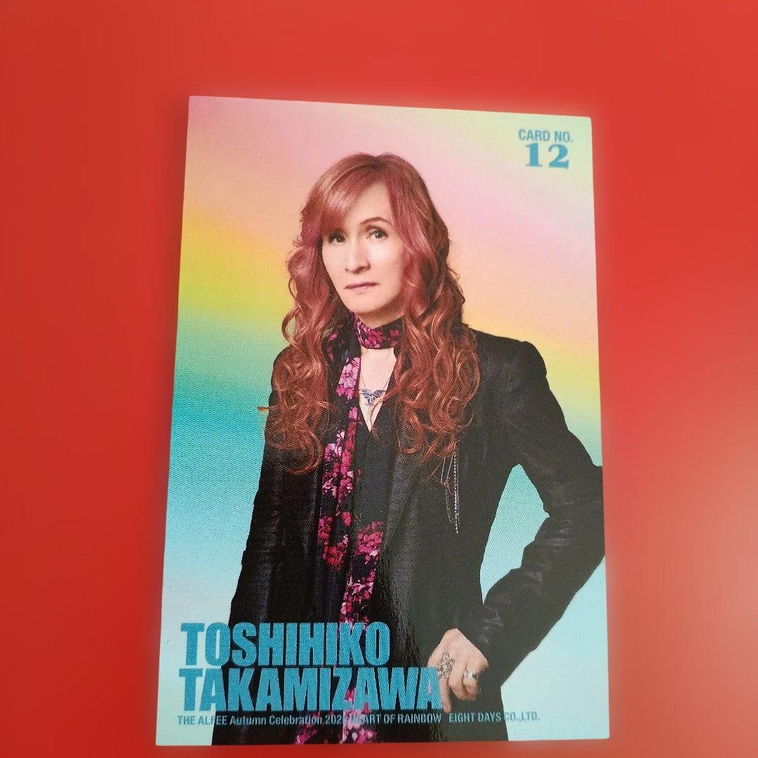 THE ALFEE 高見沢俊彦さん 秋ツアートレカ No.12 - メルカリ