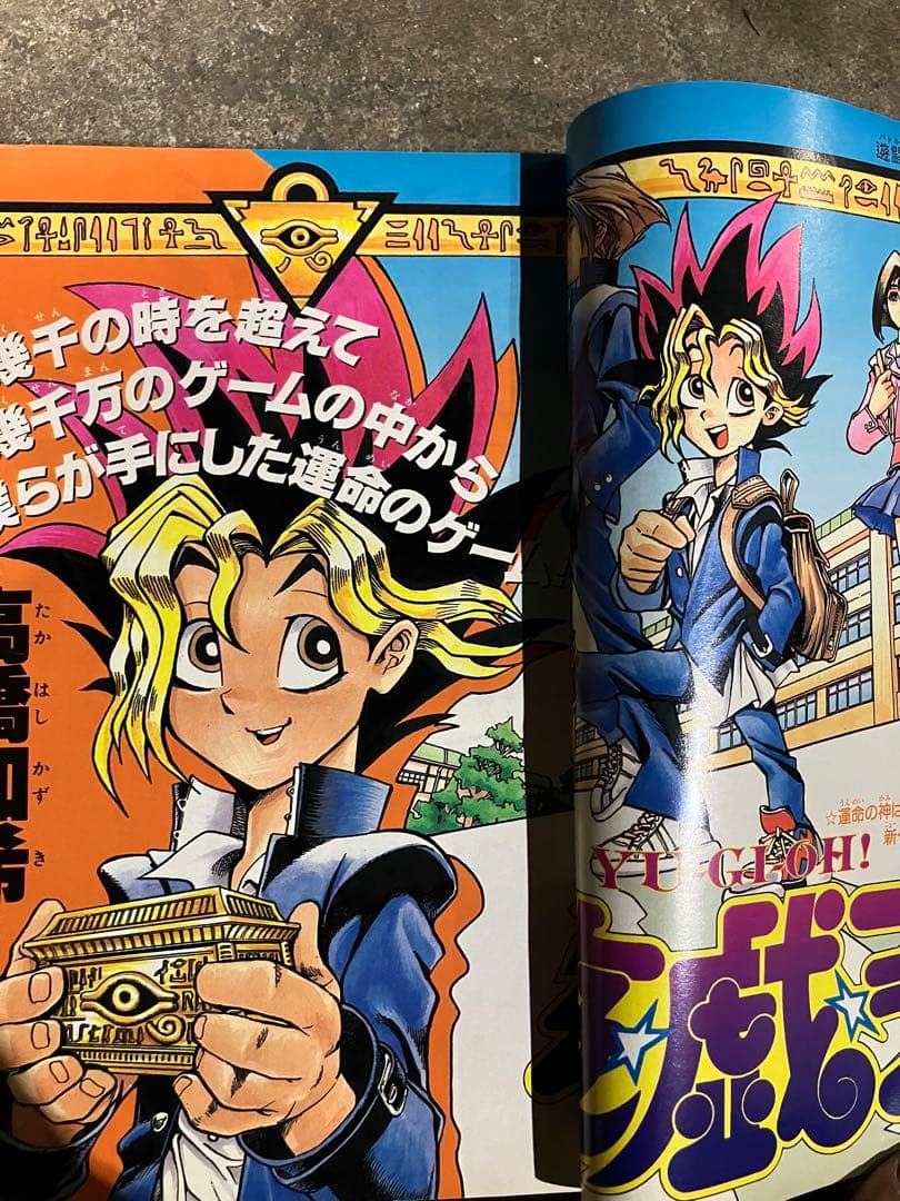 週刊少年ジャンプ 1996年 42号 - メルカリ