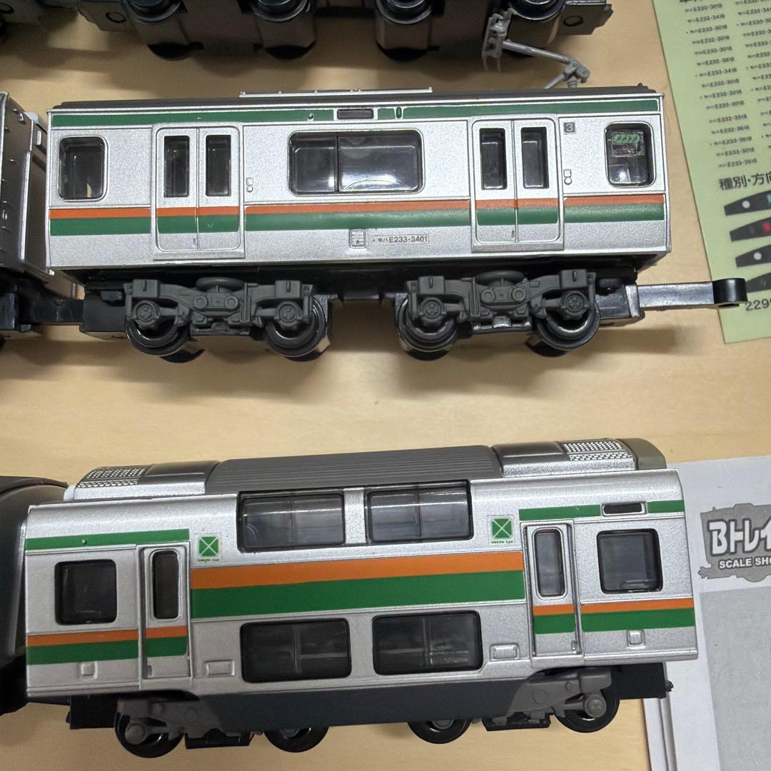 E233系 湘南色 10両 Bトレインショーティー