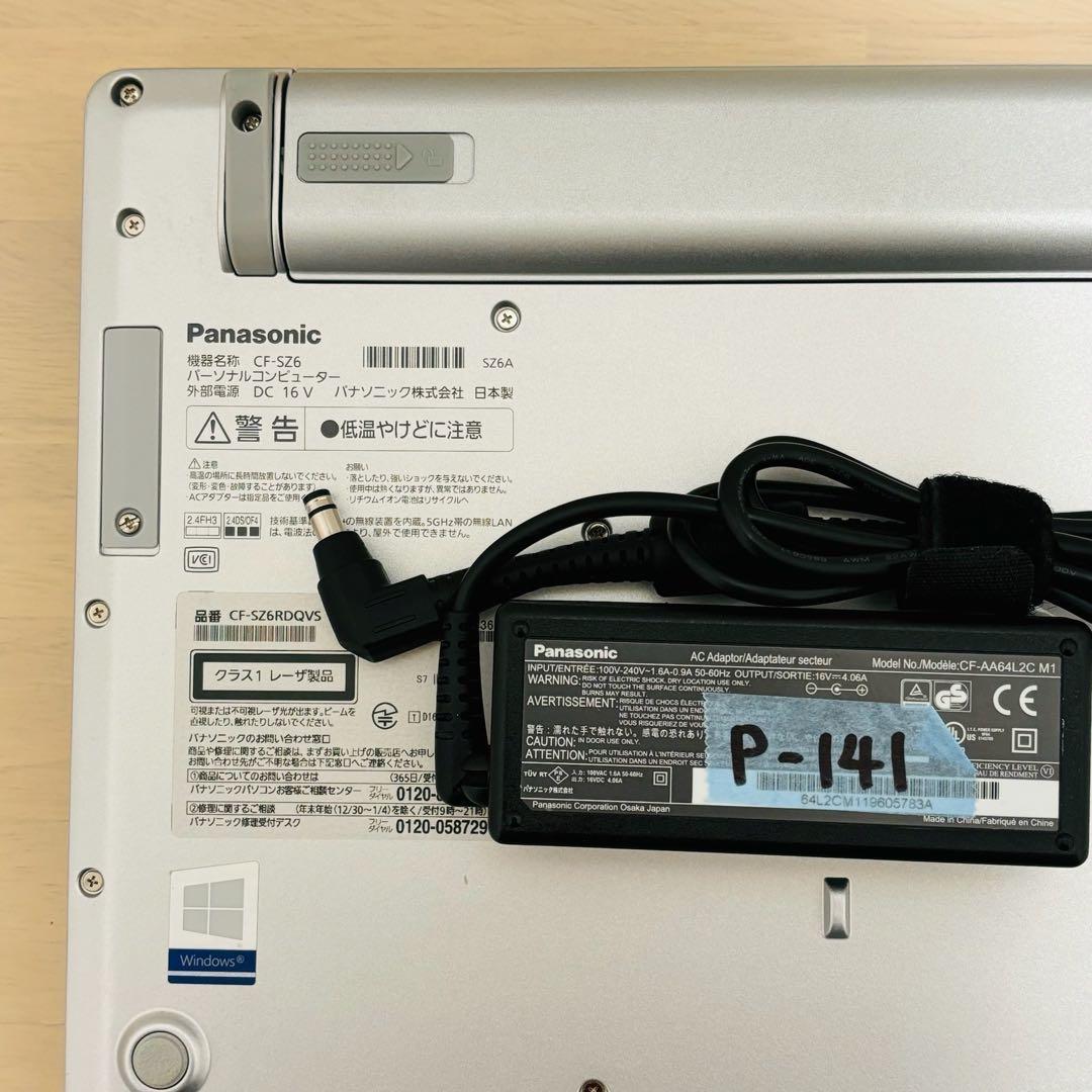 レッツノート PC Windows11 SSD DVD オフィス付き P-141 - メルカリ