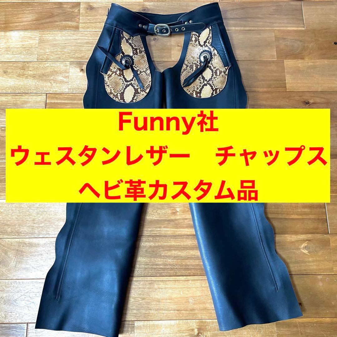 Funnyウェスタンレザー チャップス ヘビ革カスタム品 楽天市場】【FUNNY公式ストア】 ウエスタンレザー ジッポケース 《タン