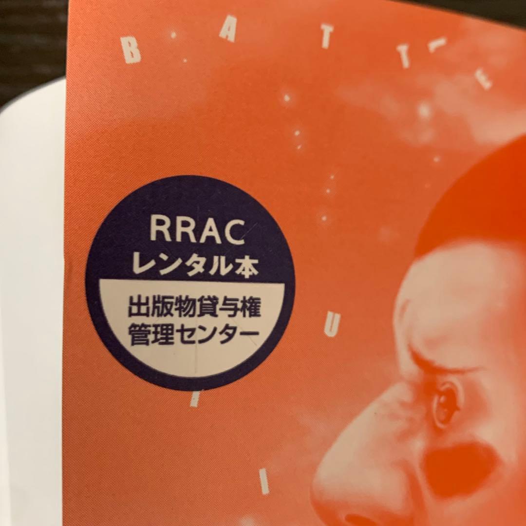 バトルスタディーズ　非全巻（1〜39巻)セット