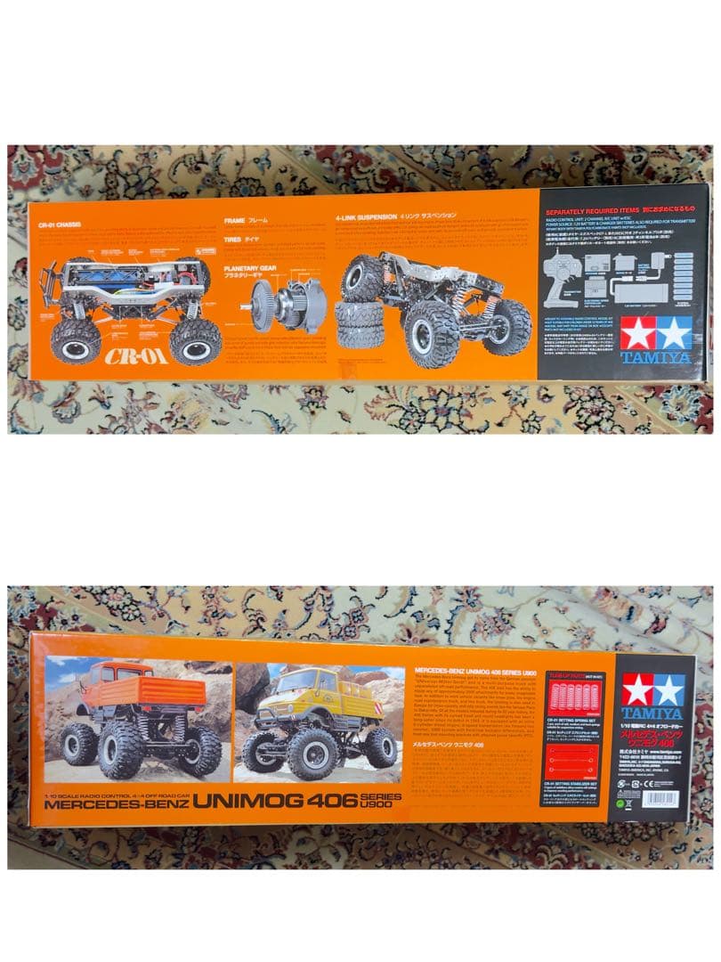 最終値下げ☆ラスト1台☆タミヤ☆メルセデス・ベンツ ウニモグ406 CR