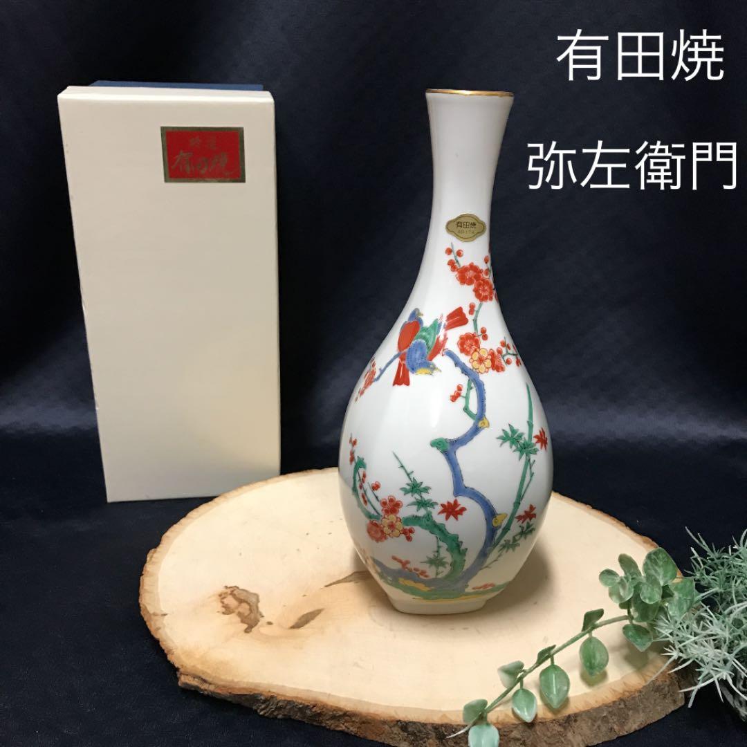 新品 有田焼 花瓶 錦花鳥紋 弥左衛門窯 - メルカリ