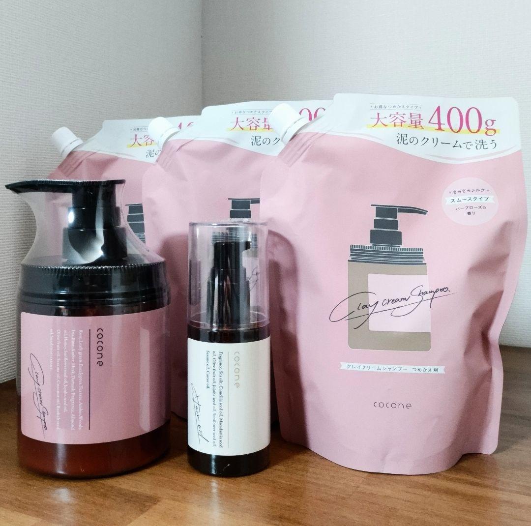 【未開封】cocone クレイクリームシャンプー ボトル１＋詰め替え３＋オイル１ cocone クリームシャンプー ボトルシャンプー2本、詰め替え用6個