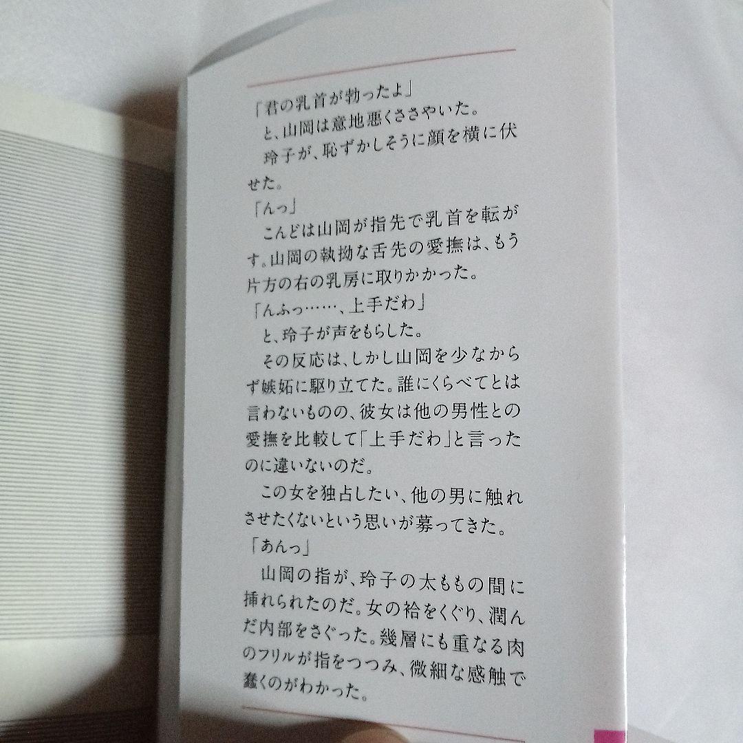 ご近所お姉さん