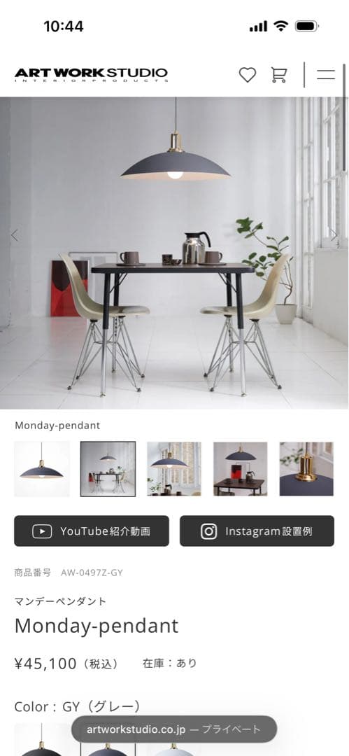 極美品】ART WORK STUDIO Monday-pendant 真鍮 - メルカリ