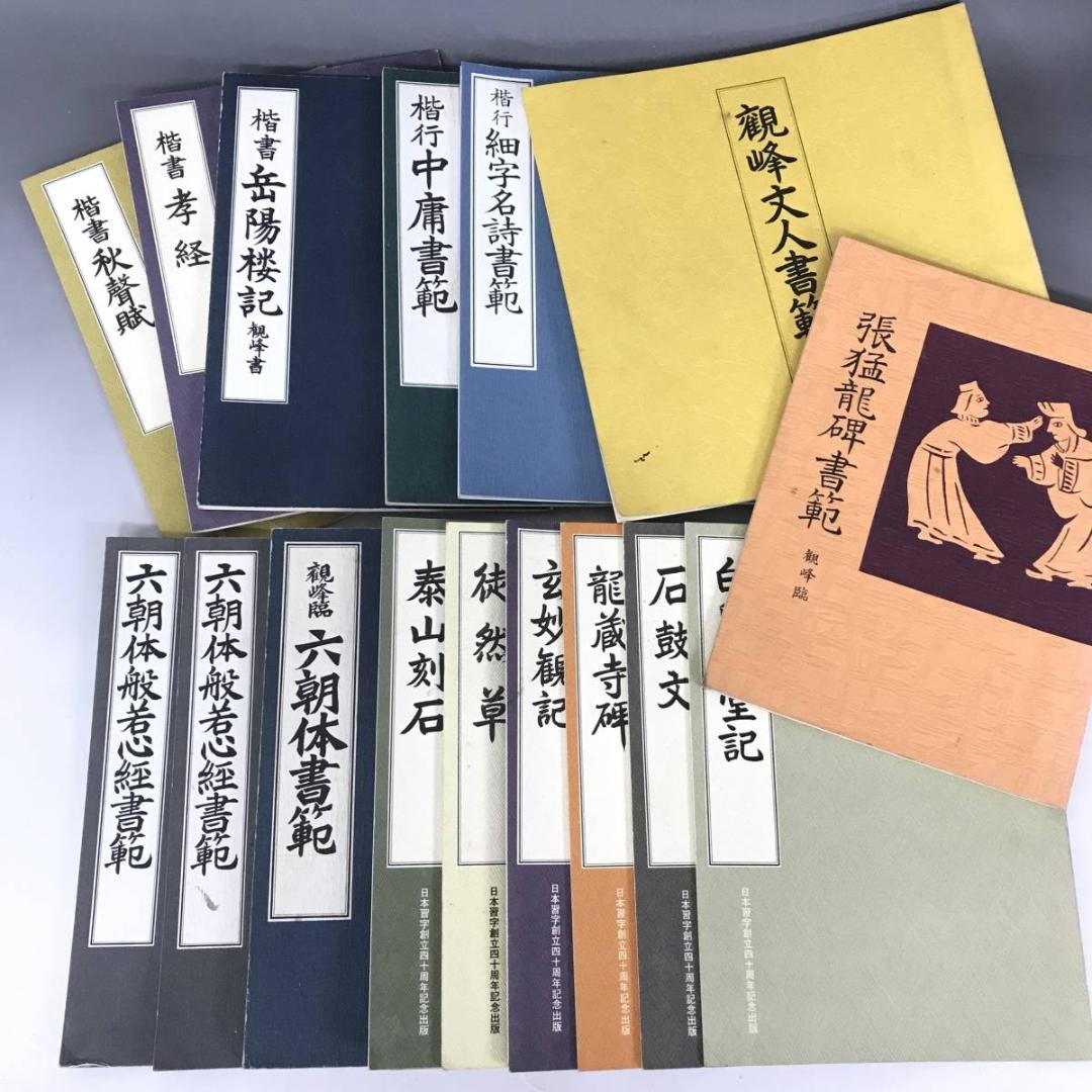 ジャパニーズヒット大全集 荒井由実 杏里 大滝詠一 ZARD 山下達郎 楽譜