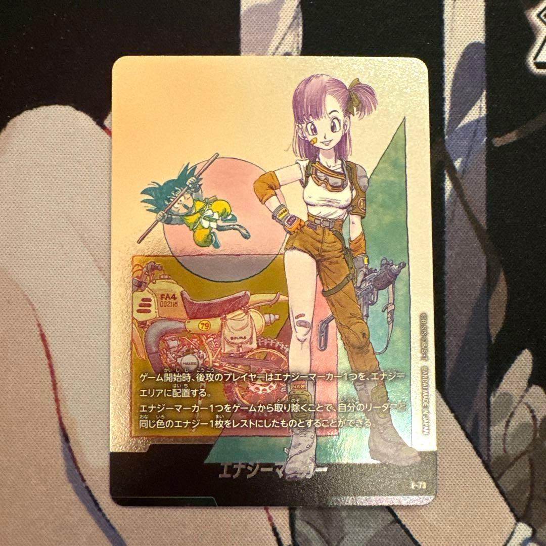 エナジーマーカー E-73 銀 - メルカリ
