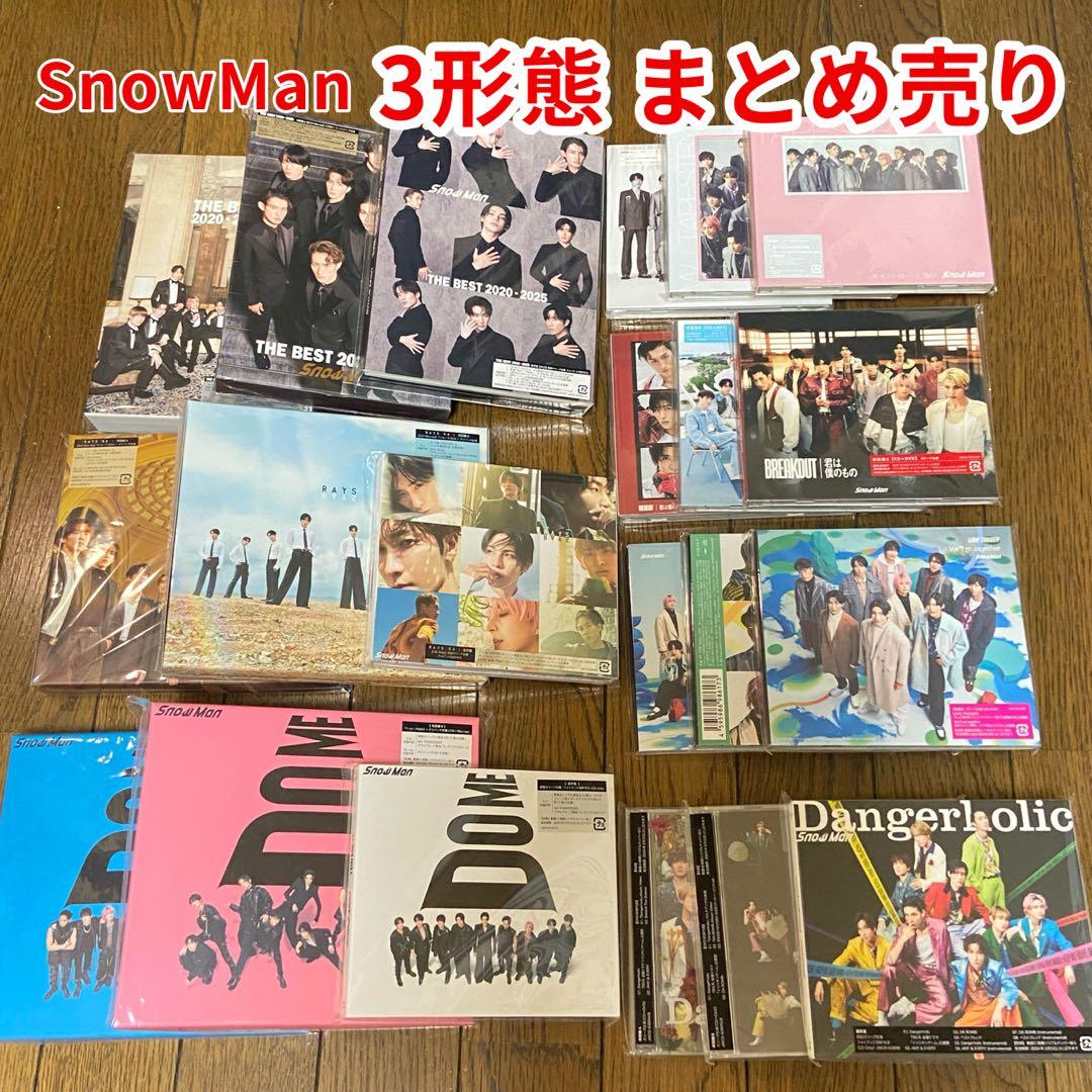 SnowMan CD Blu-ray アルバム 3形態 21枚 まとめ売り - メルカリ