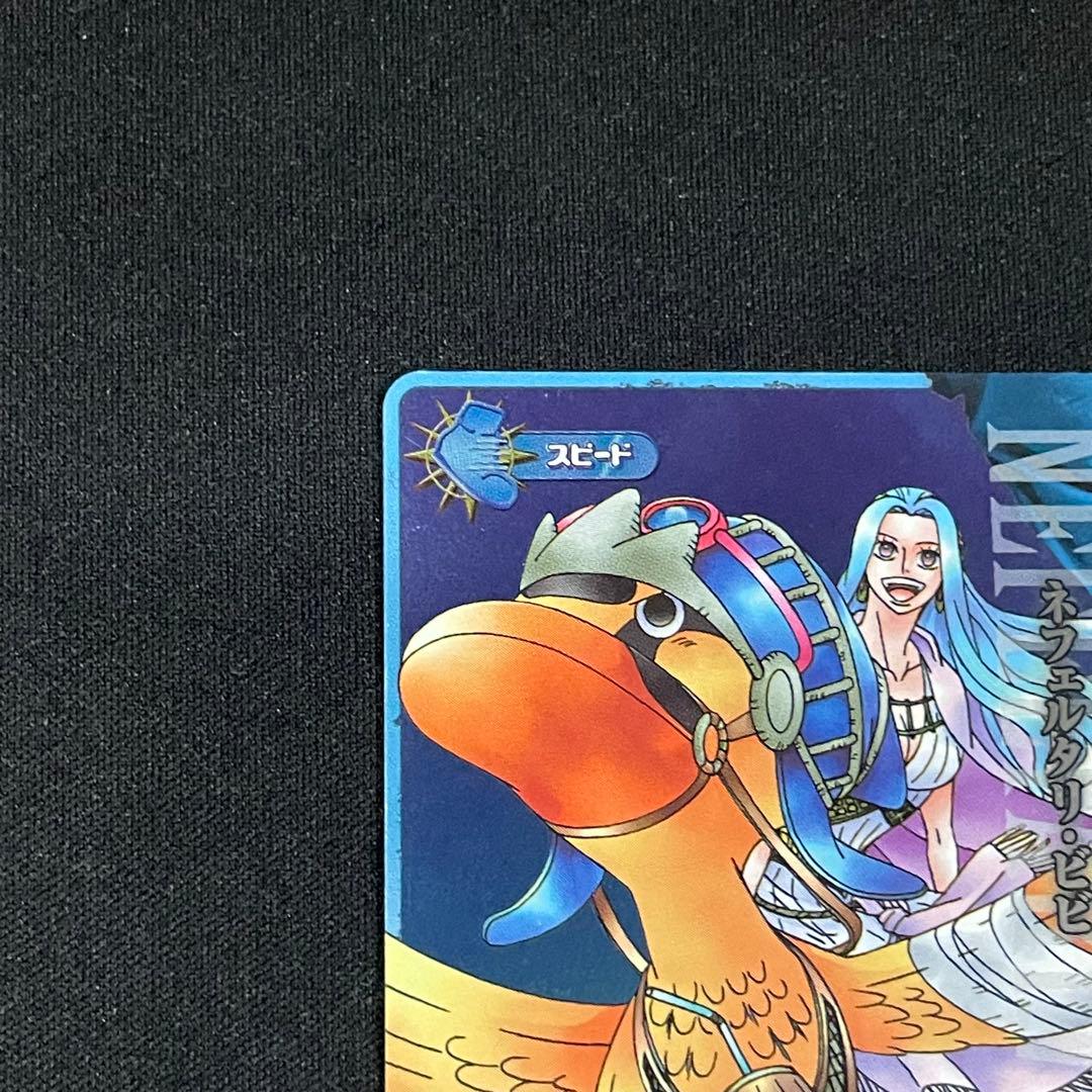 極美品】ワンピーベリーマッチ IC ネフェルタリ・ビビ IC3-47 - メルカリ