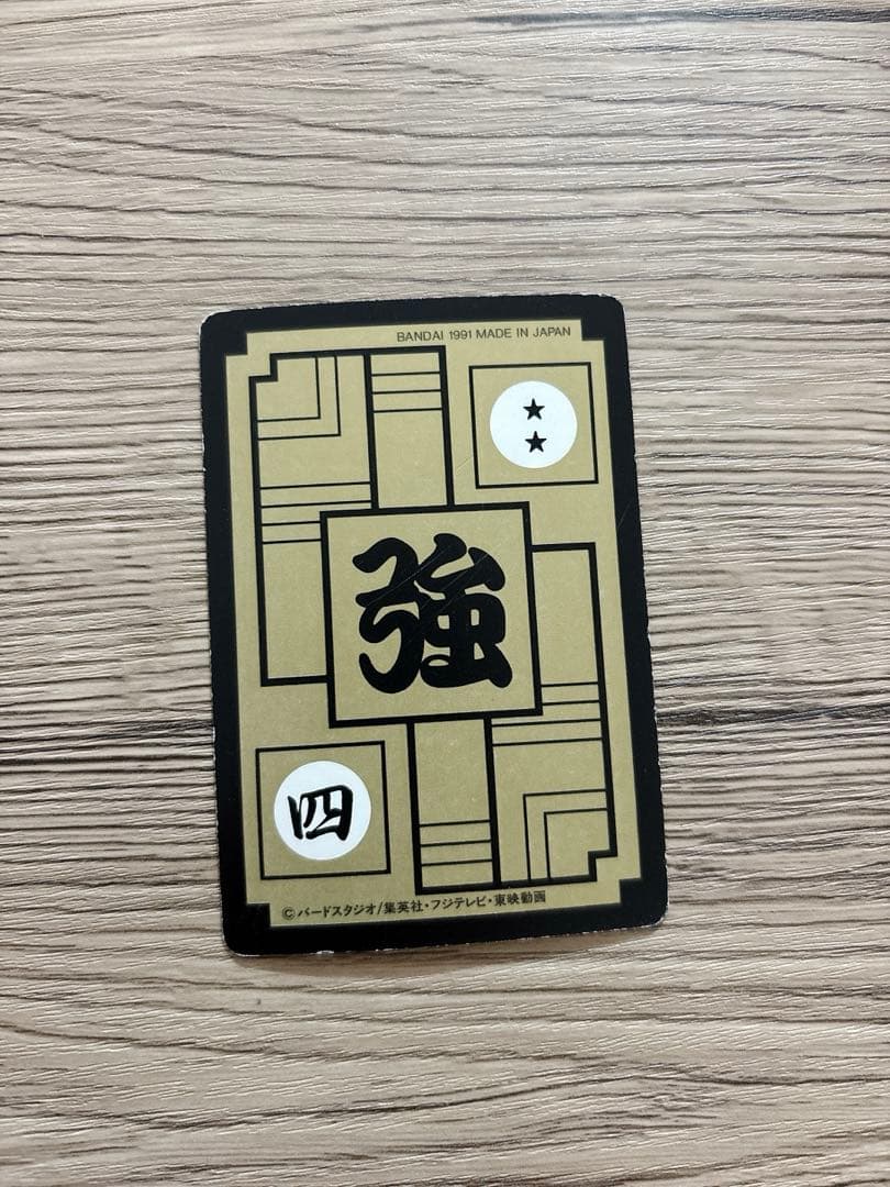 ドラゴンボールカードダス 本弾 No275 ギニュー 特戦隊 人気 レア