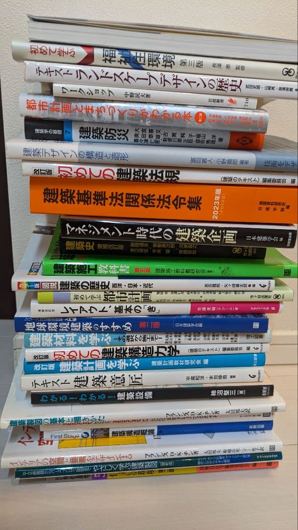 建築学科／愛知産業大学／テキスト／書籍／参考書 建築施工 建築物の構築方法を学ぶ』青山良穂・武田雄二 著 | 学芸出版社