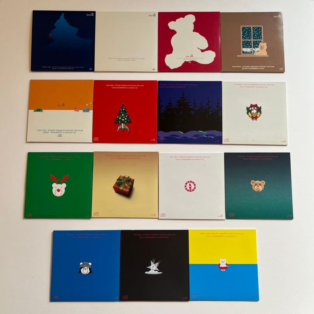 非売品】山下達郎 ファンクラブ限定クリスマスCD 15枚セット - メルカリ