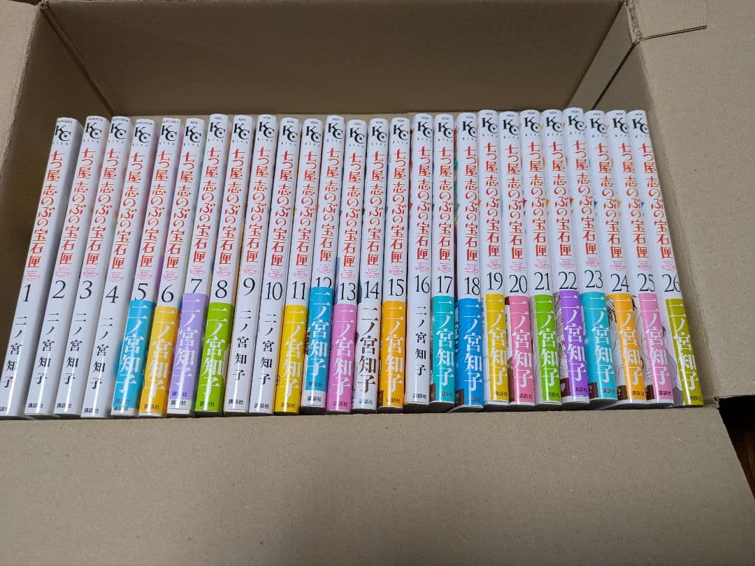 七つ屋志のぶの宝石匣　1〜26巻 既刊 全巻 セット 二ノ宮知子 全巻セット】七つ屋志のぶの宝石匣 ＜1～26巻セット＞: 中古 | 二ノ宮