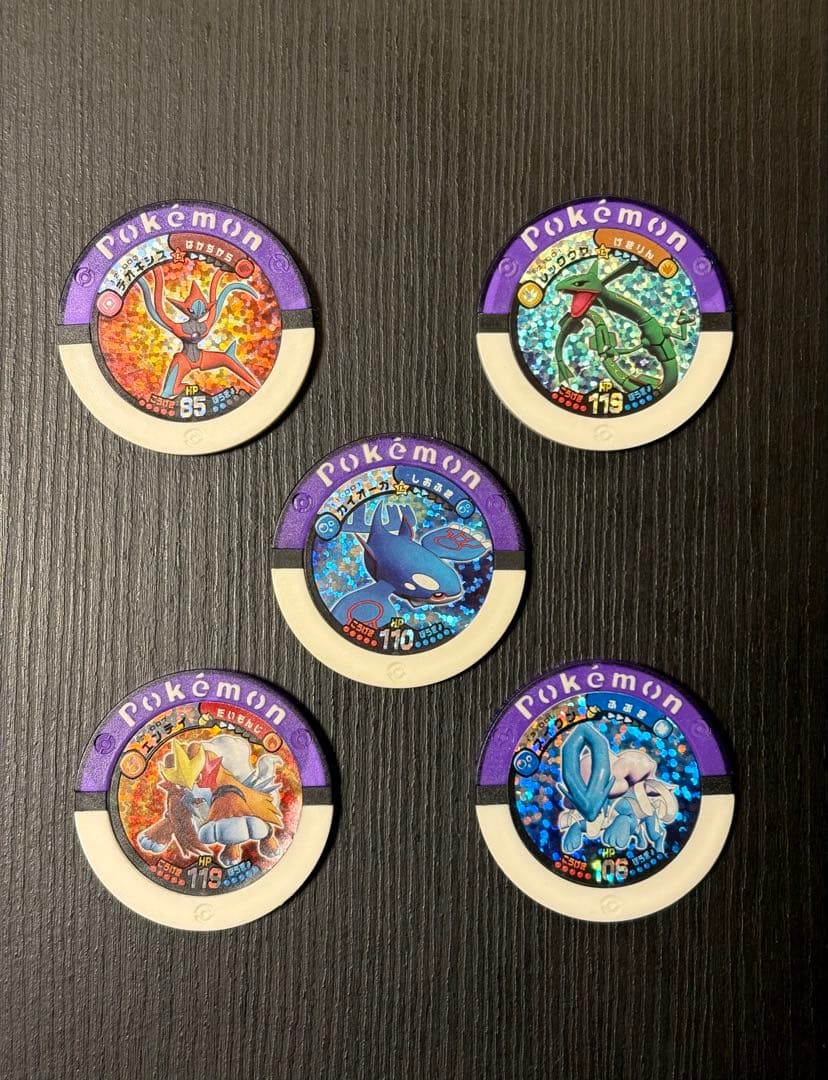 極稀少エラー品】ポケモンバトリオ - メルカリ