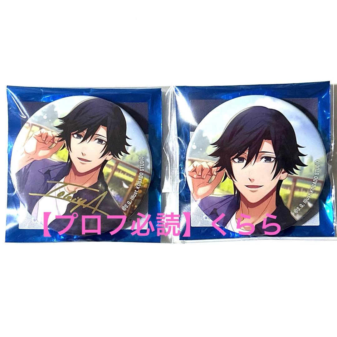 一ノ瀬トキヤ】うたプリ シャニスト 缶バッジ スペシャル BS - メルカリ